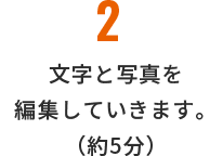 ①好きなデザインをダウンロードします。