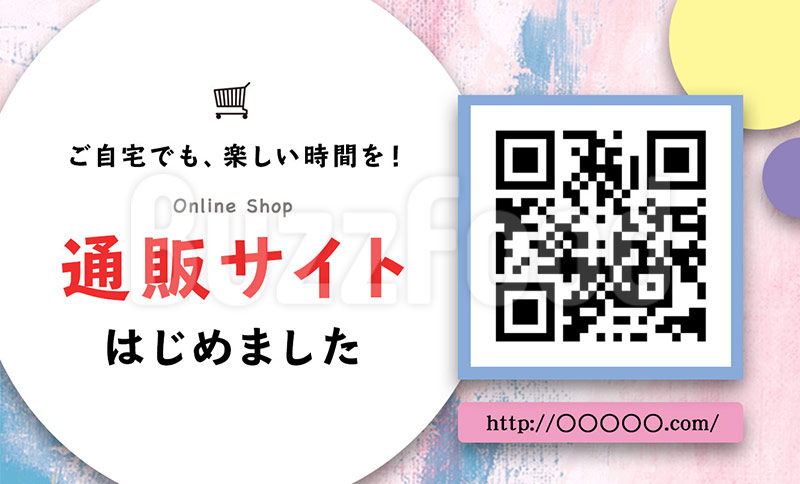 通販告知用 名刺大pop カフェ 飲食店のデザインテンプレート Buzzfood