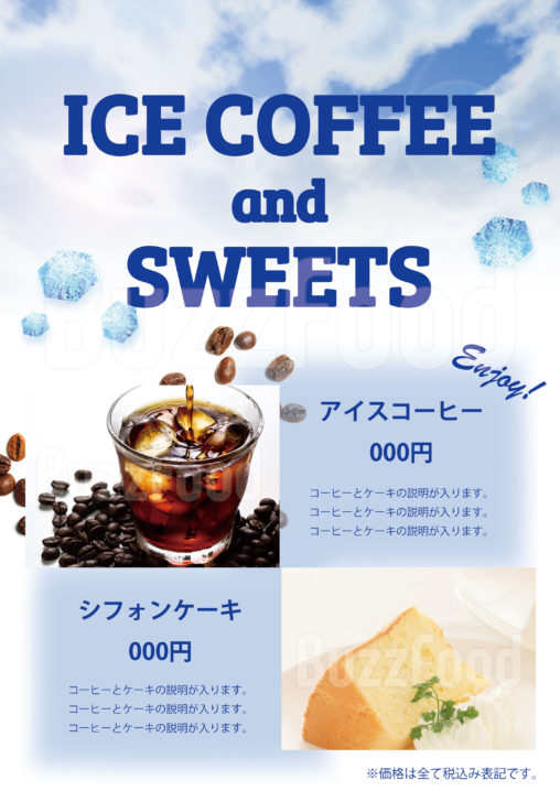 カフェのポップデザインテンプレート